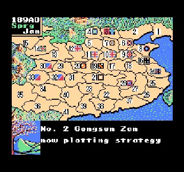 Romance of the Three Kingdoms II (USA) screen shot game playing